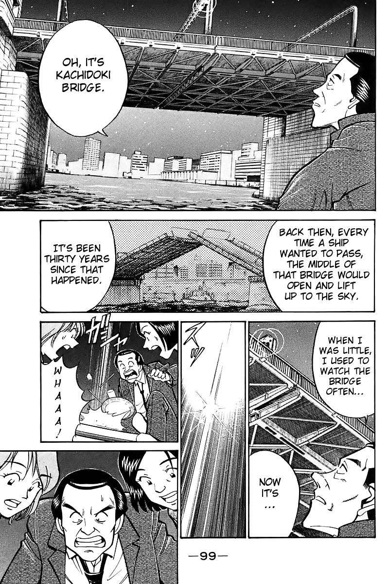 Q.E.D chapter 18 page 4