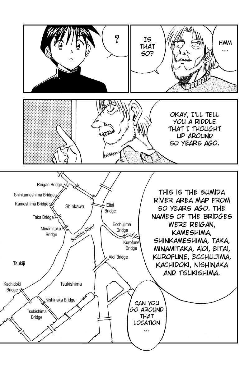 Q.E.D chapter 18 page 41