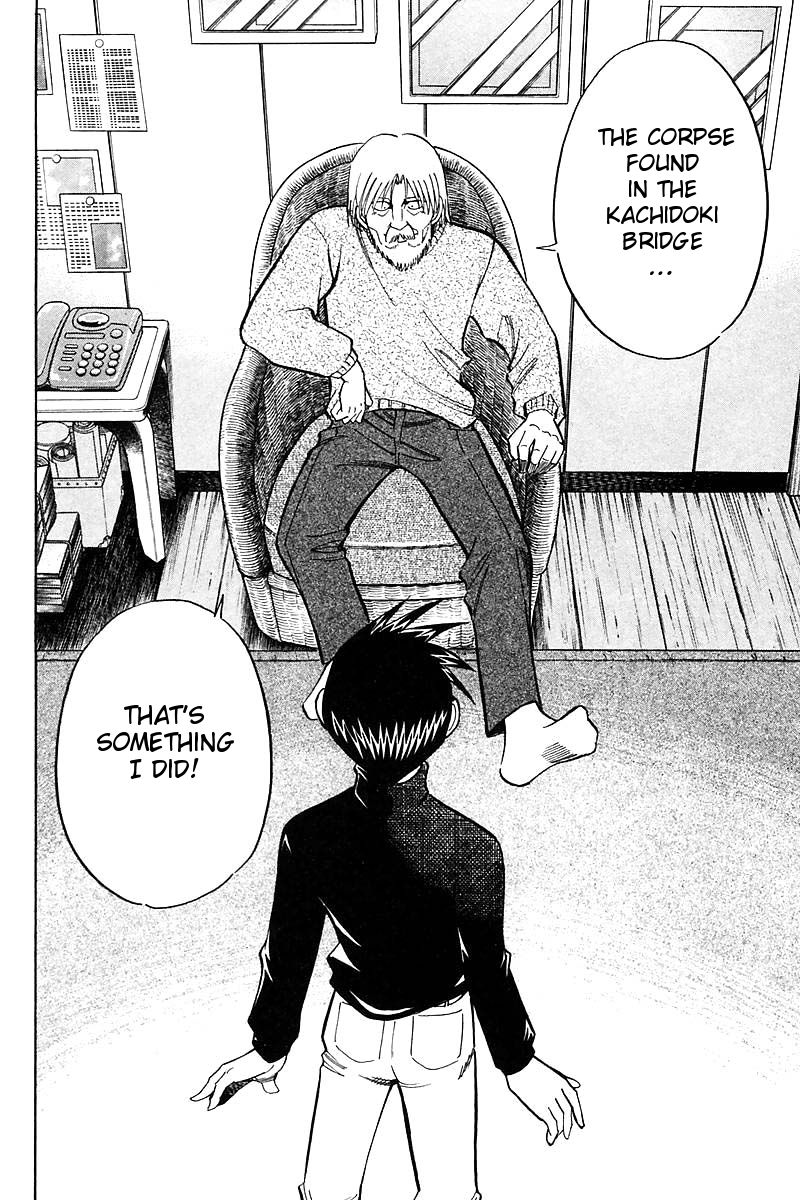 Q.E.D chapter 18 page 44