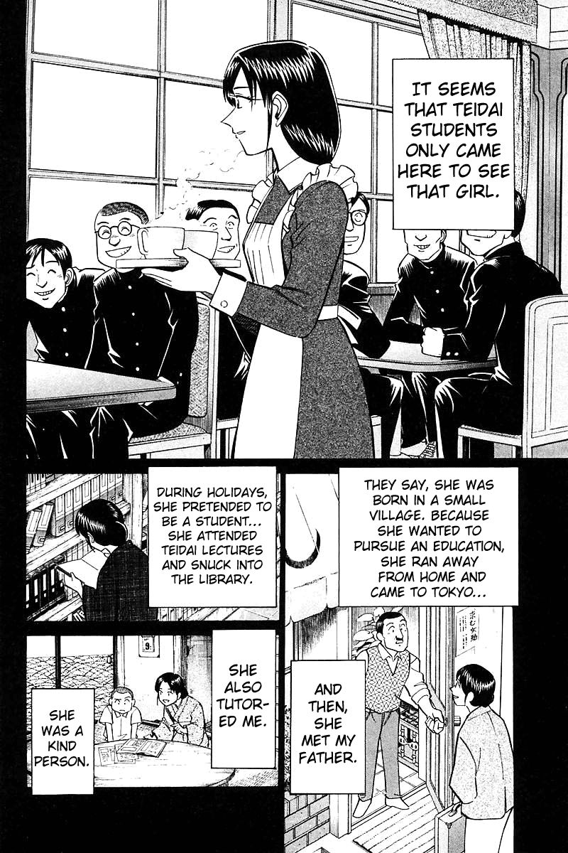 Q.E.D chapter 18 page 52