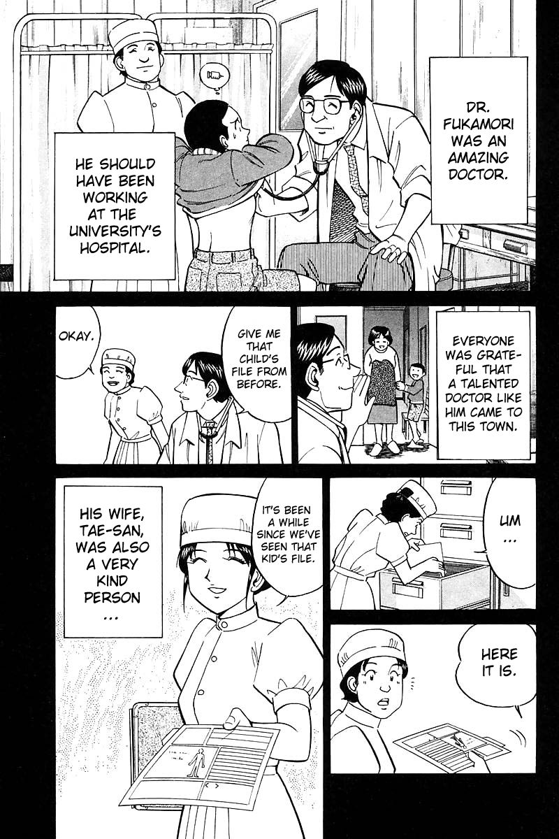 Q.E.D chapter 18 page 61