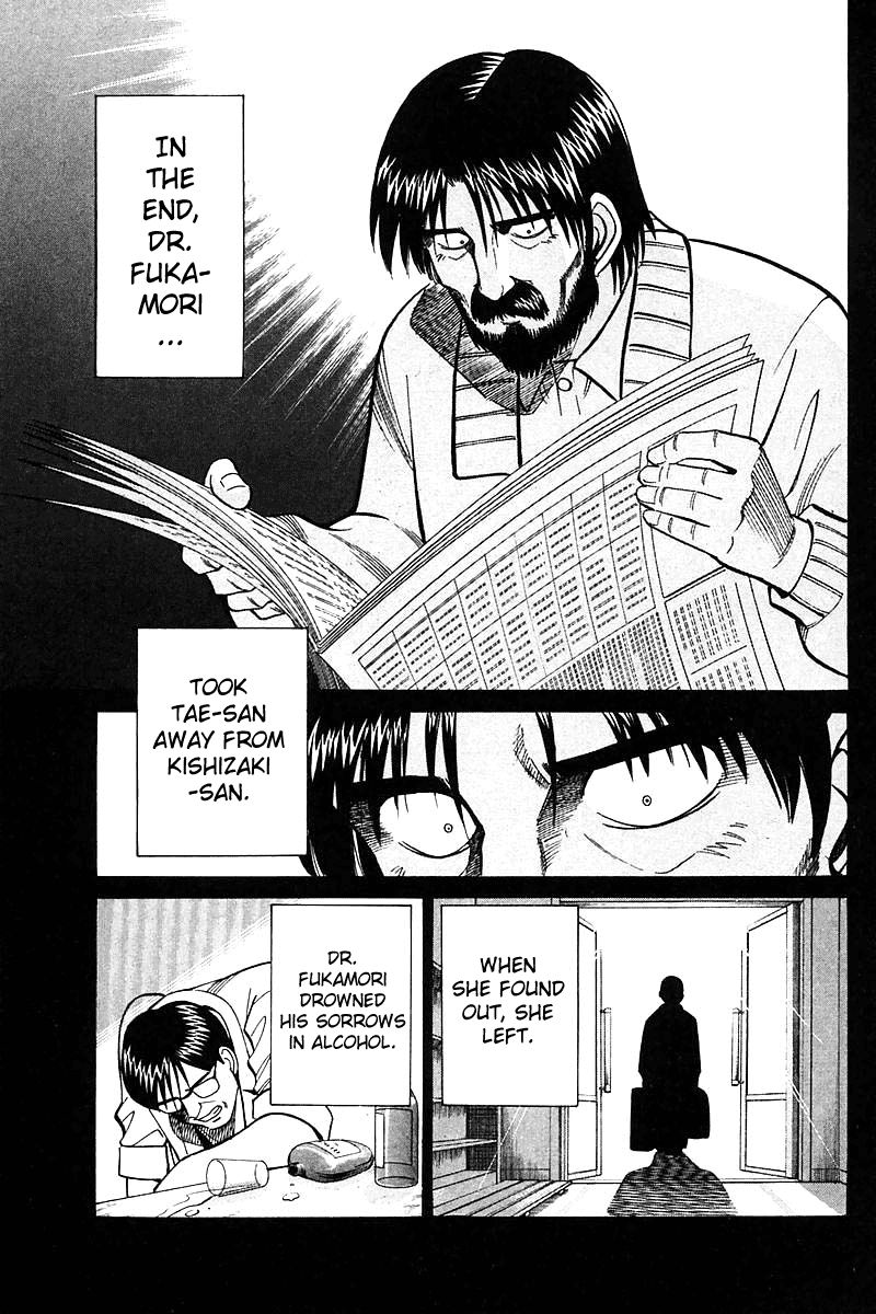 Q.E.D chapter 18 page 67