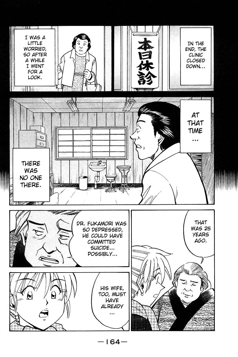 Q.E.D chapter 18 page 68