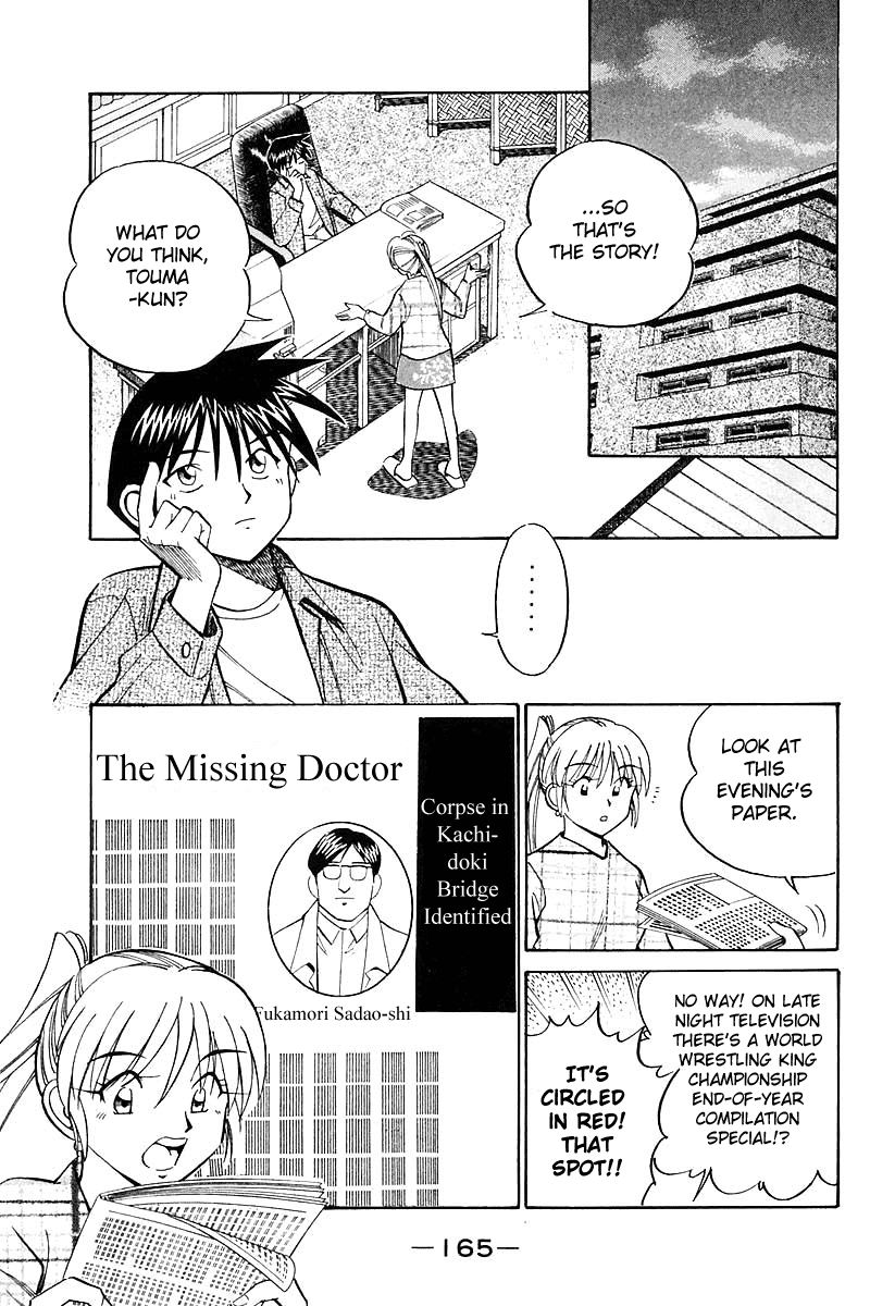 Q.E.D chapter 18 page 69