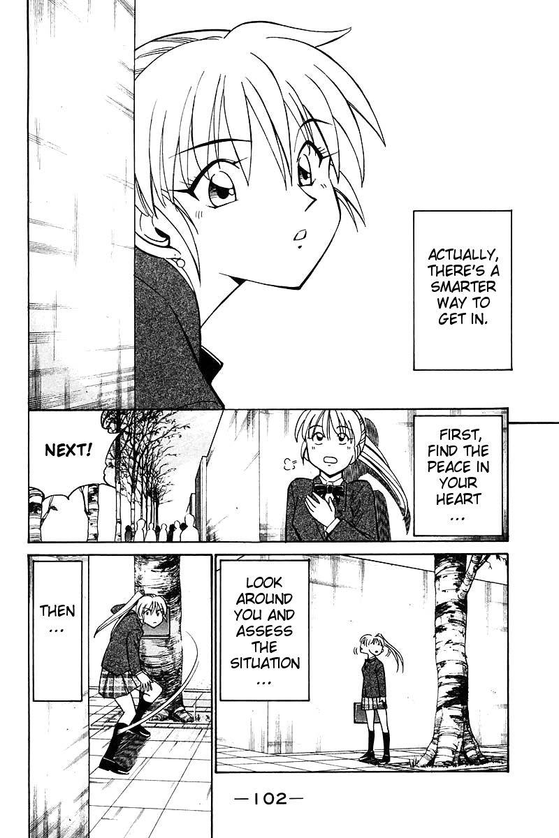 Q.E.D chapter 18 page 7