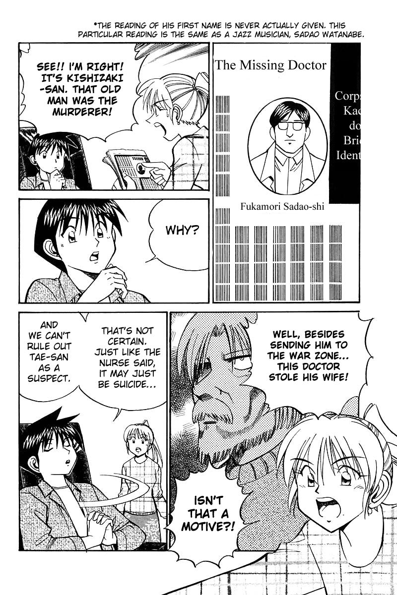 Q.E.D chapter 18 page 70