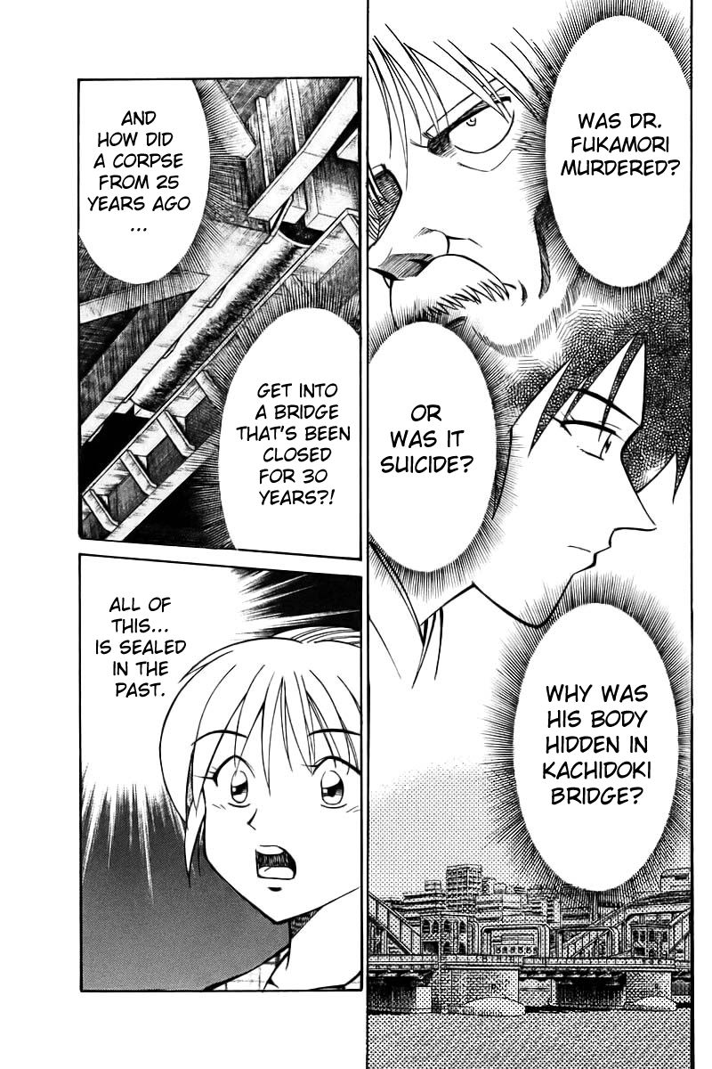 Q.E.D chapter 18 page 71