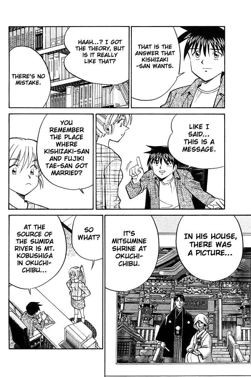 Q.E.D chapter 18 page 82