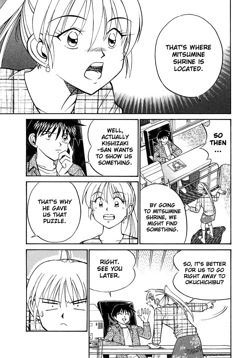 Q.E.D chapter 18 page 83