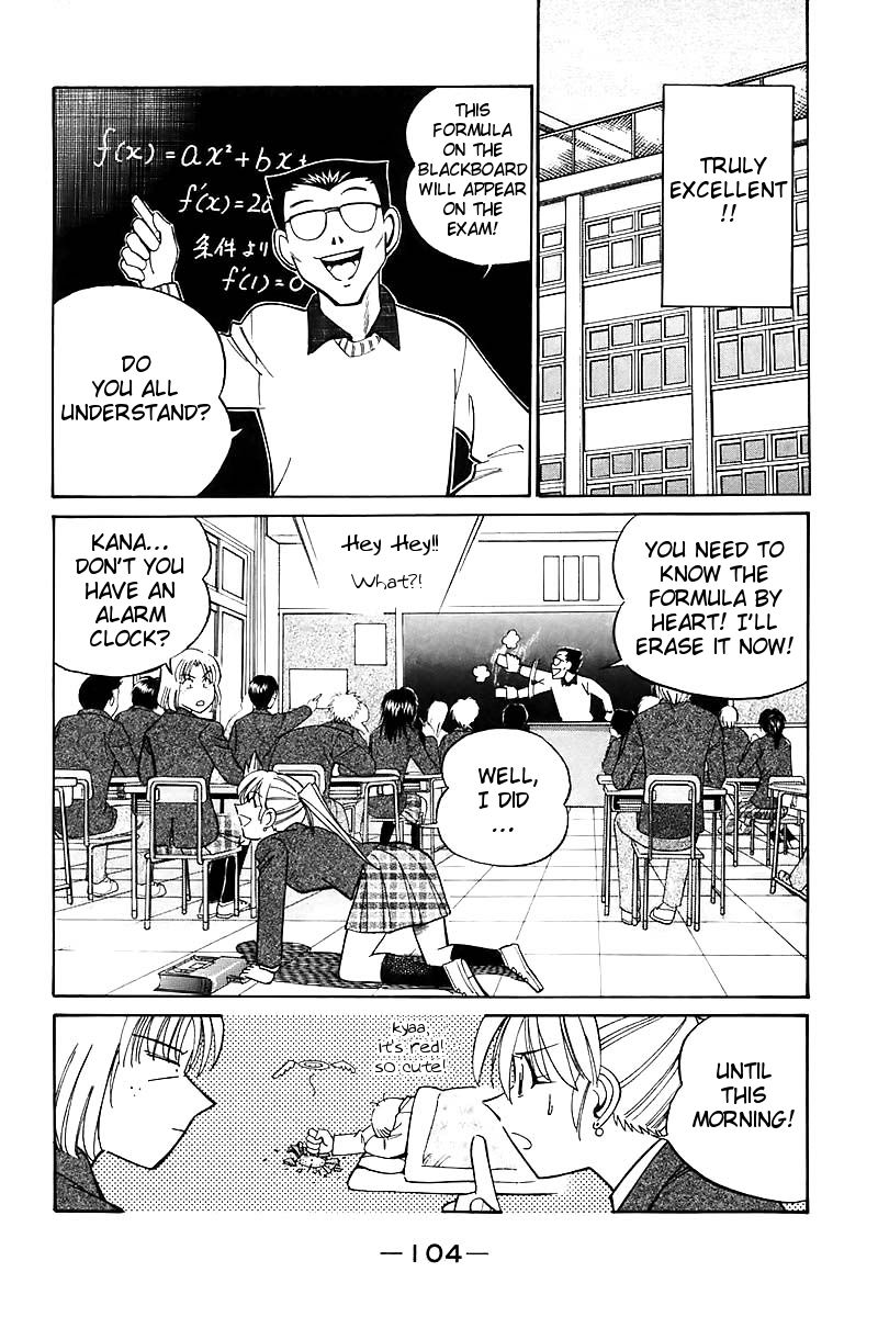 Q.E.D chapter 18 page 9