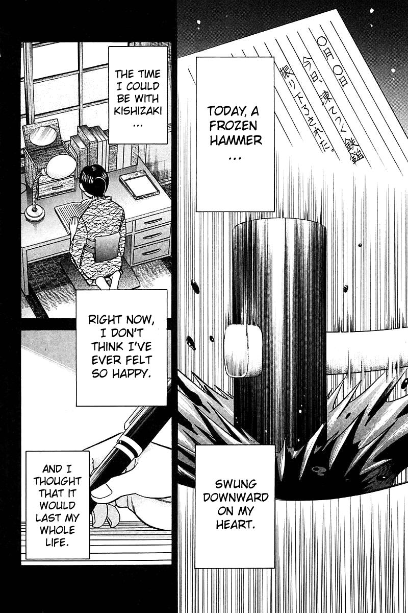 Q.E.D chapter 18 page 92