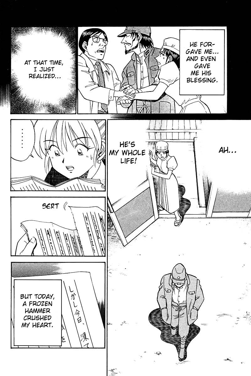 Q.E.D chapter 18 page 94