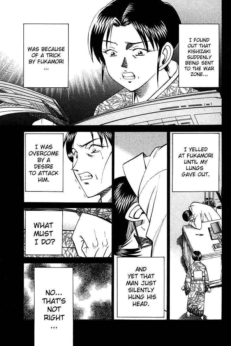 Q.E.D chapter 18 page 95