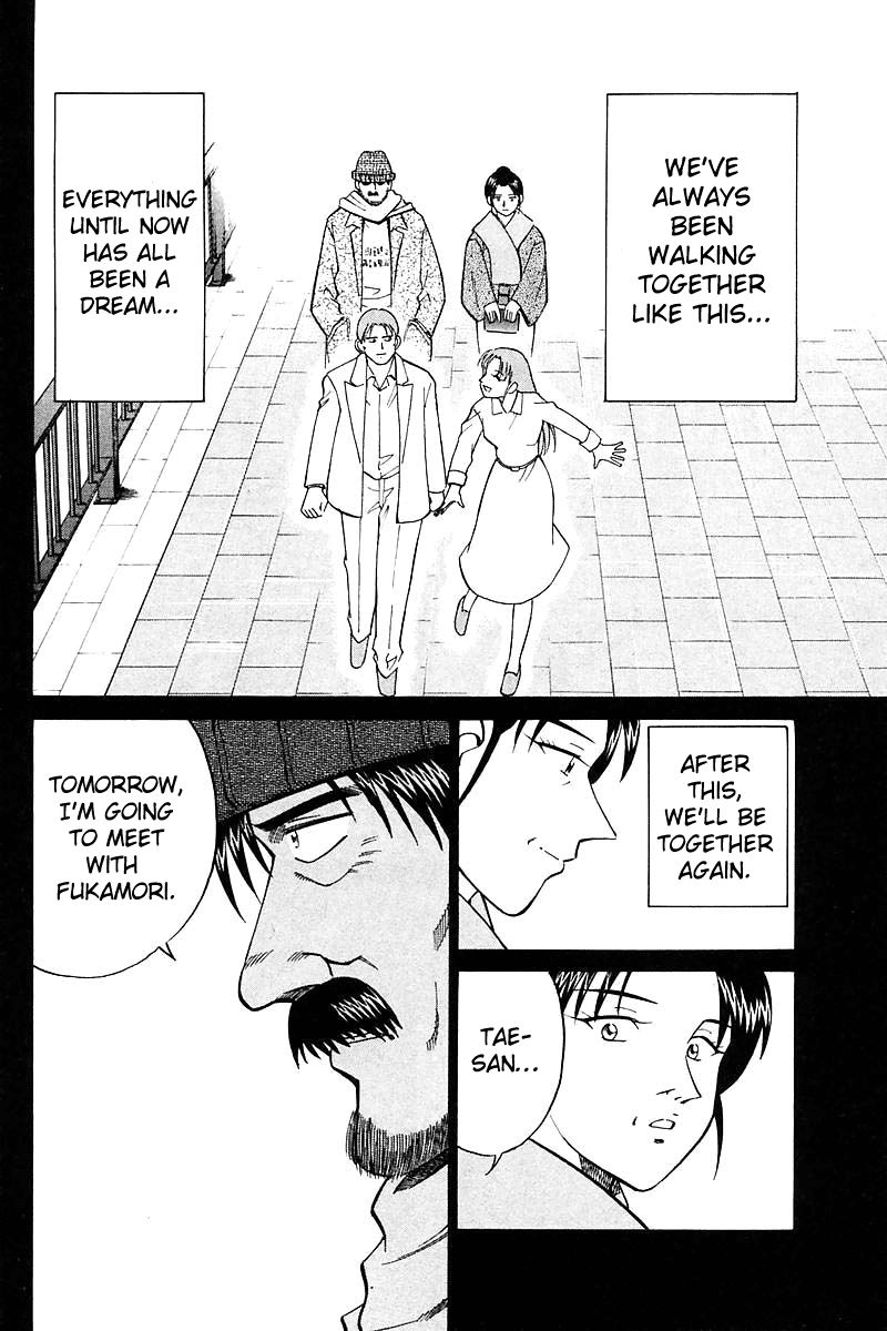 Q.E.D chapter 18 page 98