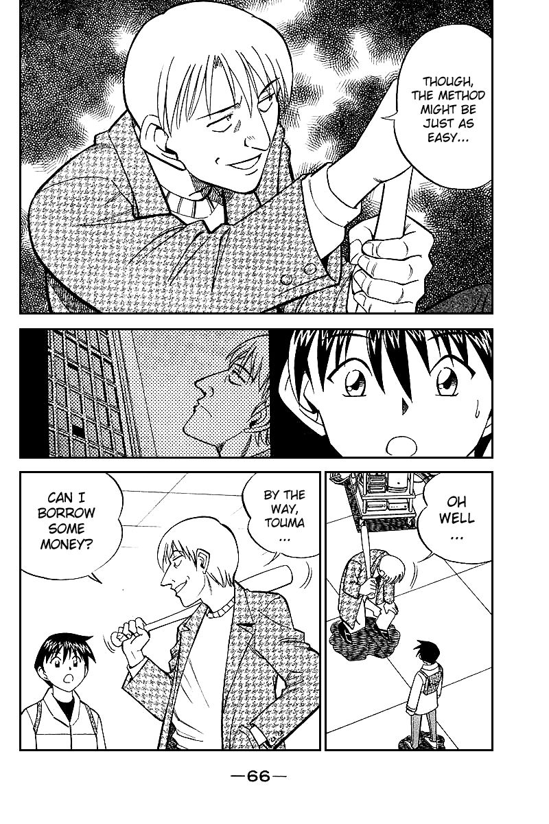 Q.E.D chapter 19.2 page 18