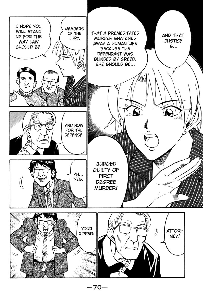 Q.E.D chapter 19.2 page 22