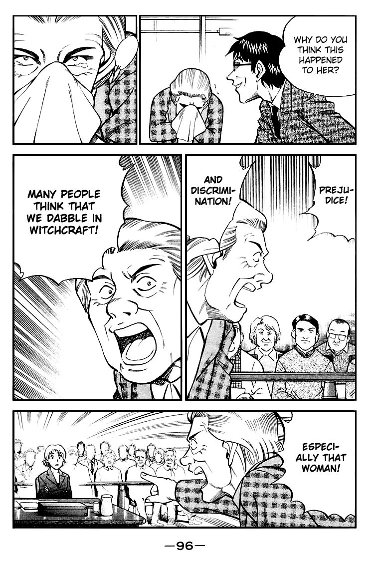 Q.E.D chapter 19.3 page 10