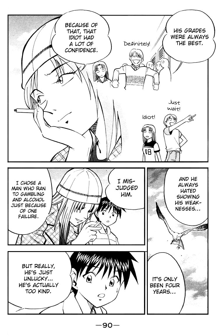 Q.E.D chapter 19.3 page 4