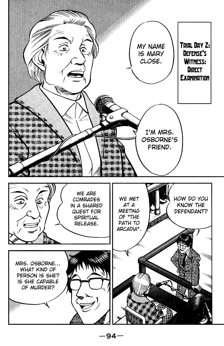 Q.E.D chapter 19.3 page 8