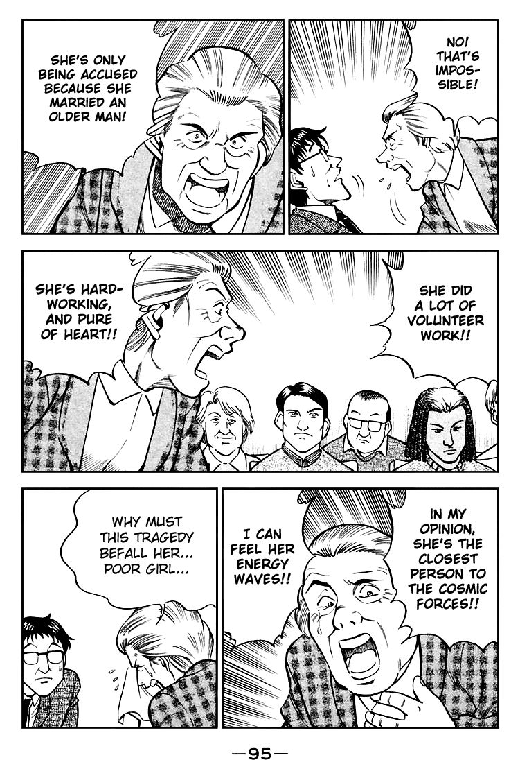 Q.E.D chapter 19.3 page 9