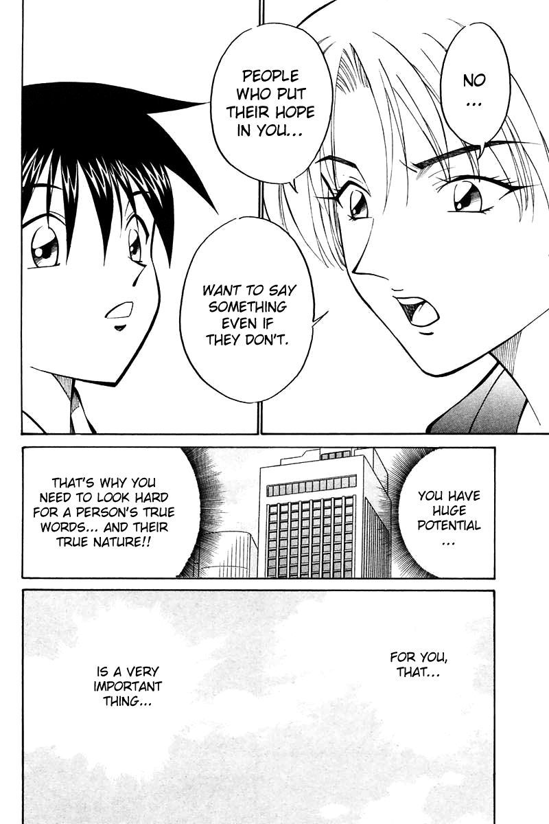 Q.E.D chapter 19.4 page 10