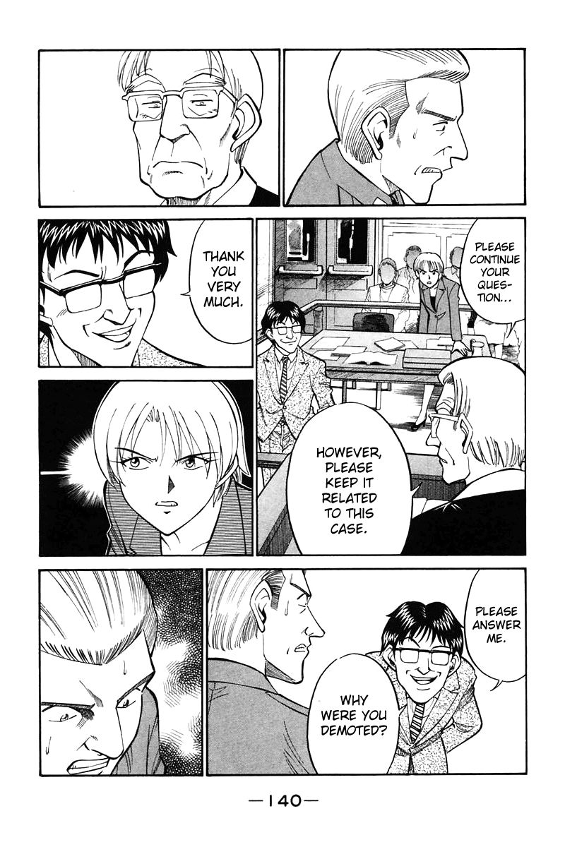 Q.E.D chapter 19.4 page 24