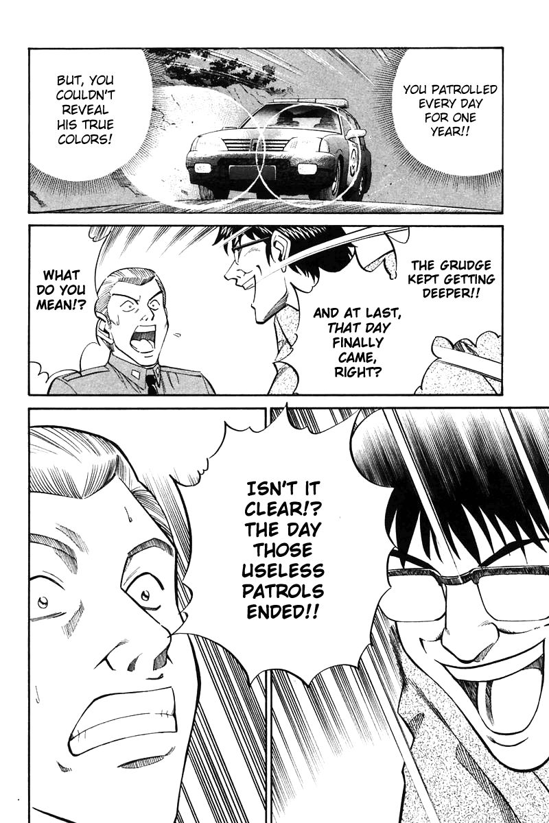 Q.E.D chapter 19.4 page 30