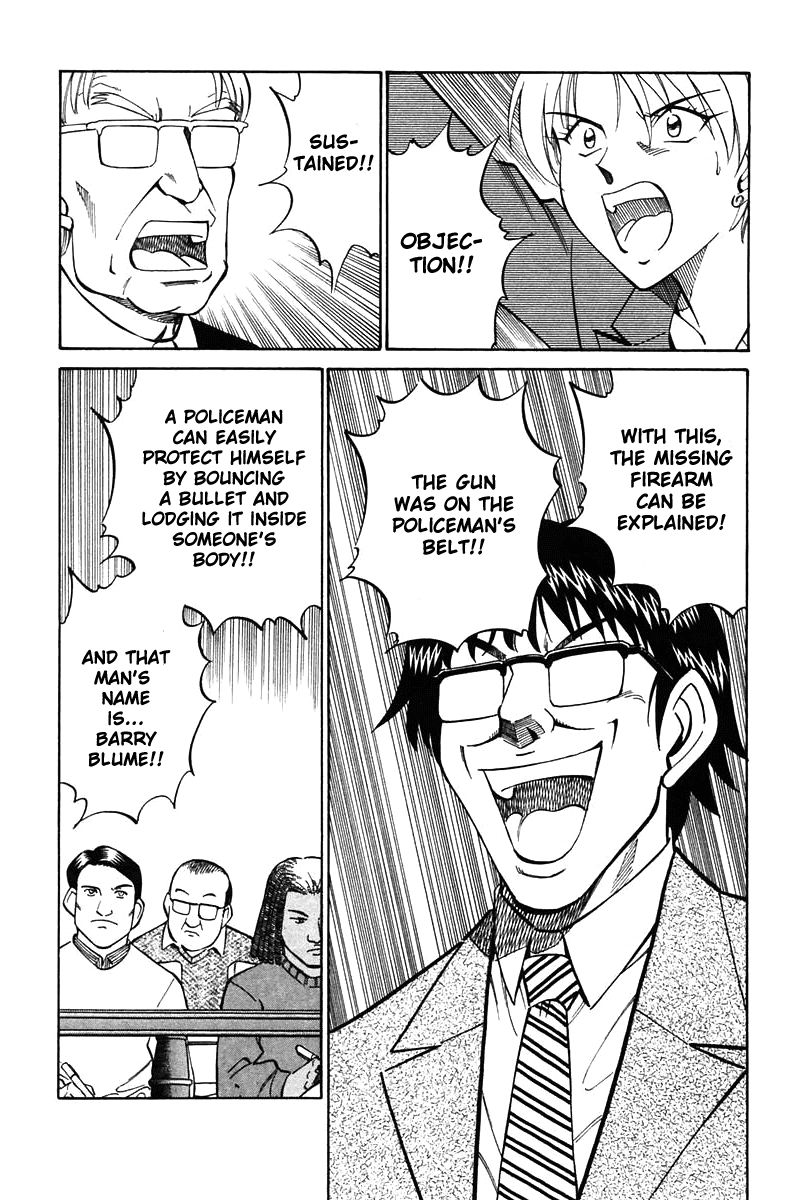 Q.E.D chapter 19.4 page 31