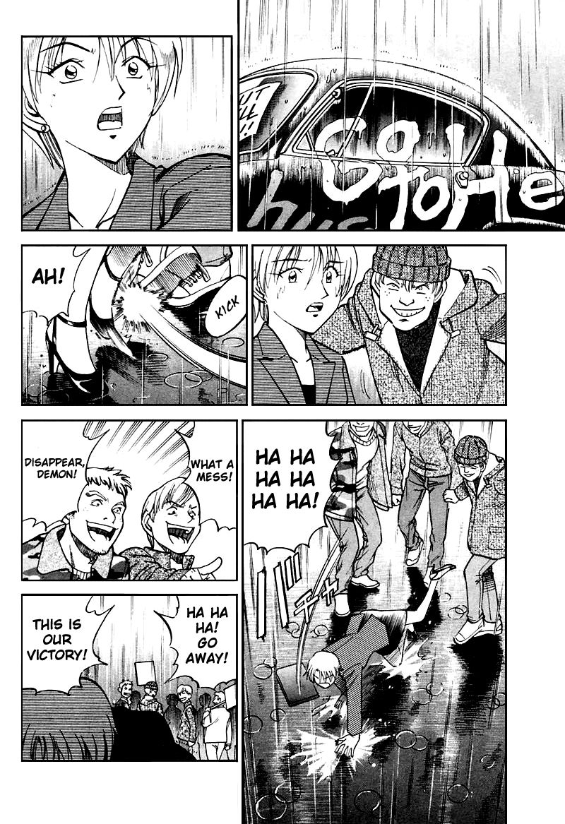 Q.E.D chapter 19.5 page 10