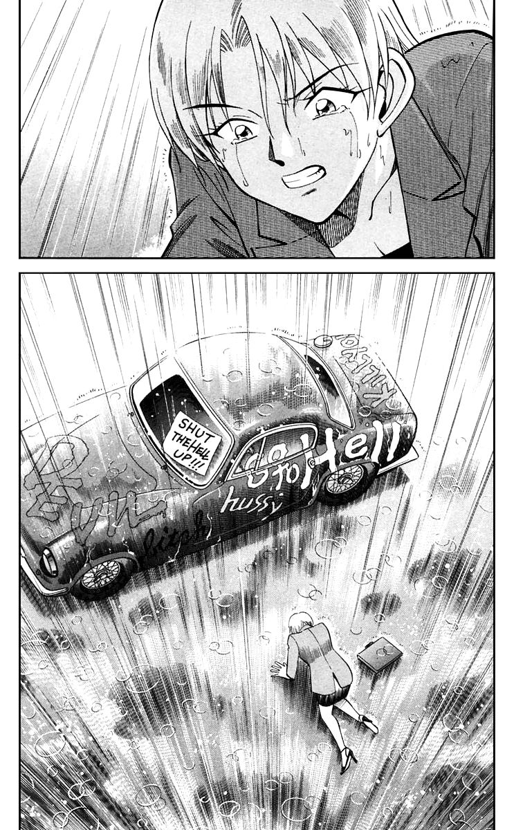 Q.E.D chapter 19.5 page 11