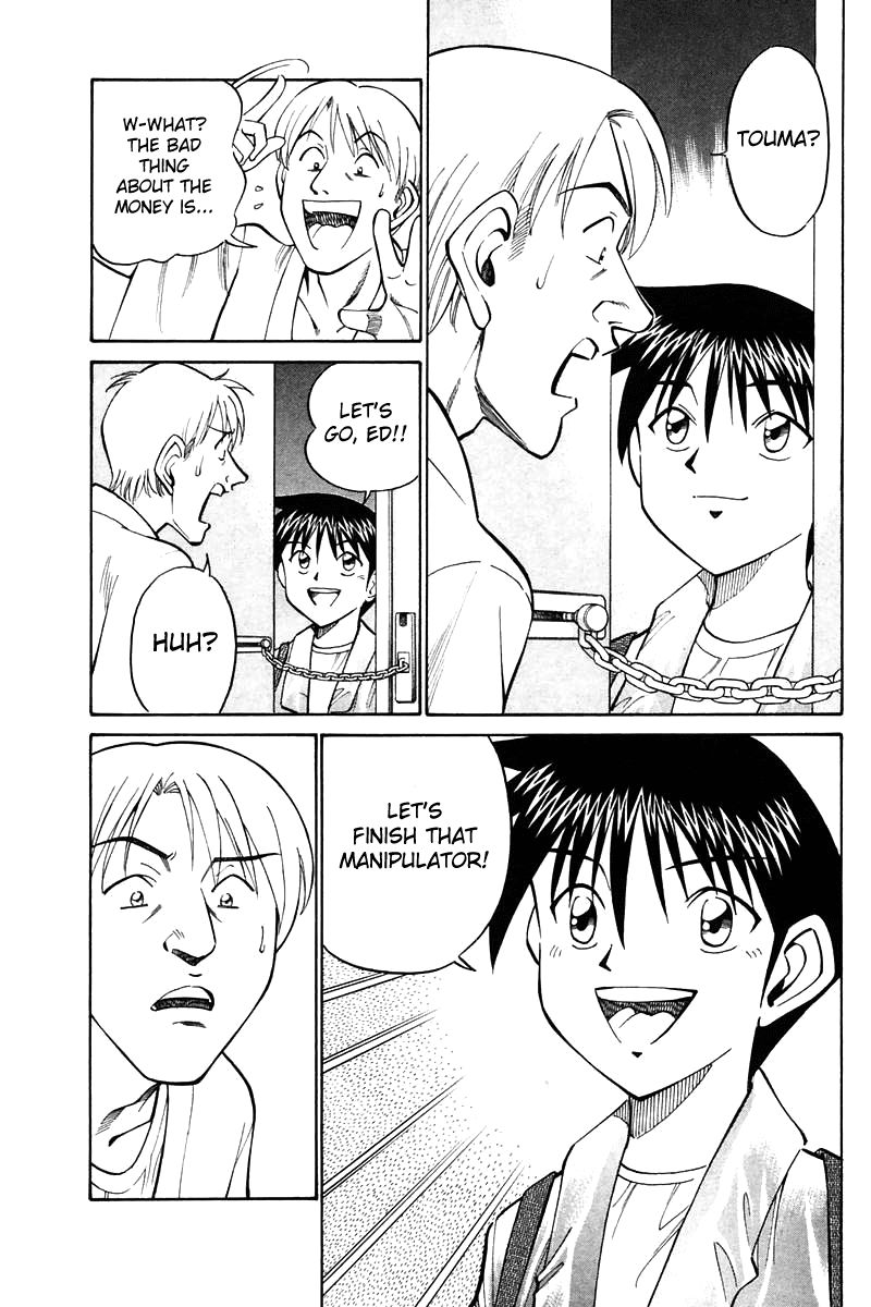 Q.E.D chapter 19.5 page 17