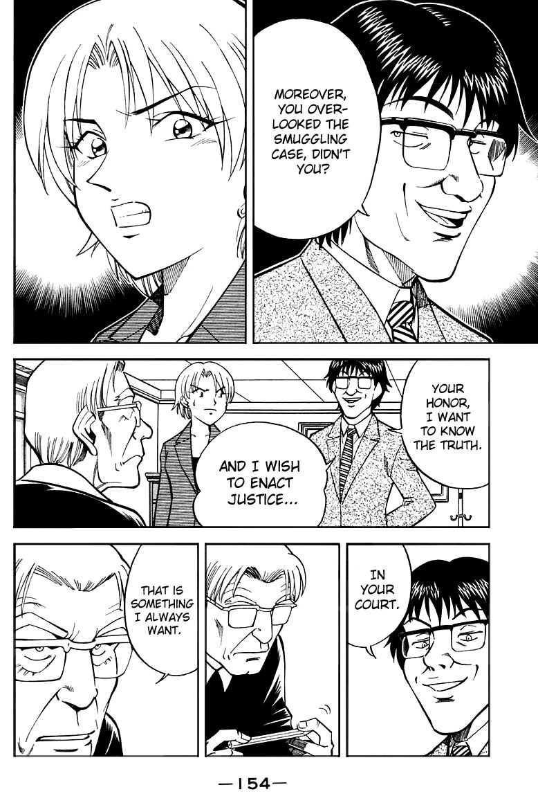 Q.E.D chapter 19.5 page 6