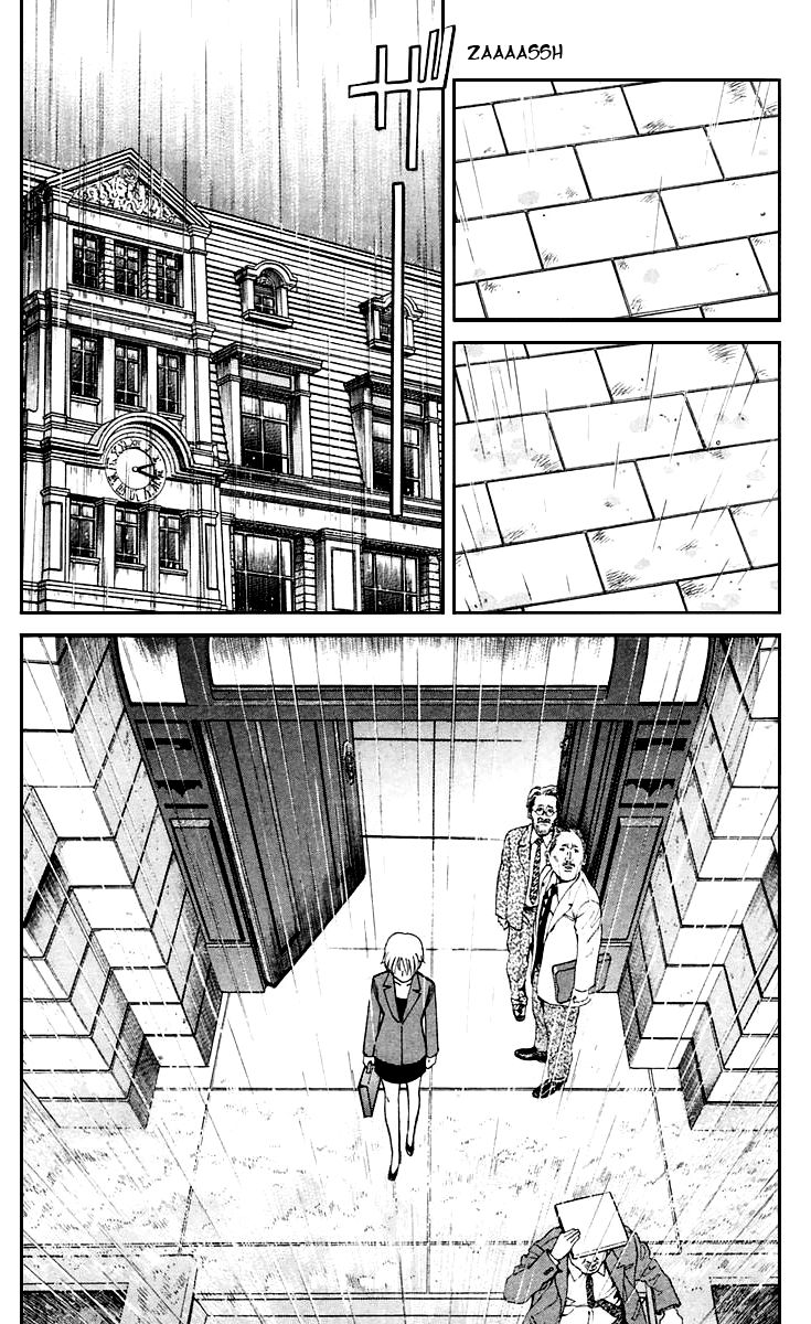 Q.E.D chapter 19.5 page 8