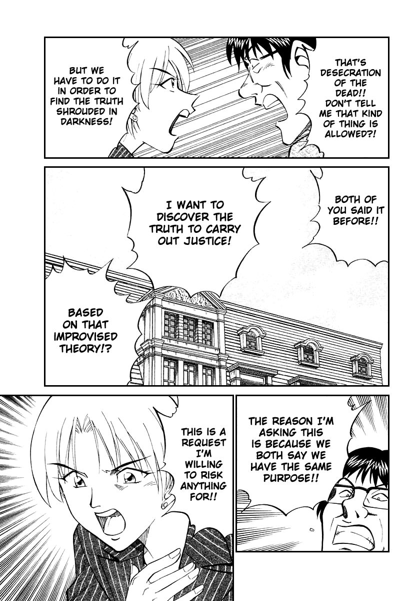 Q.E.D chapter 19.6 page 10