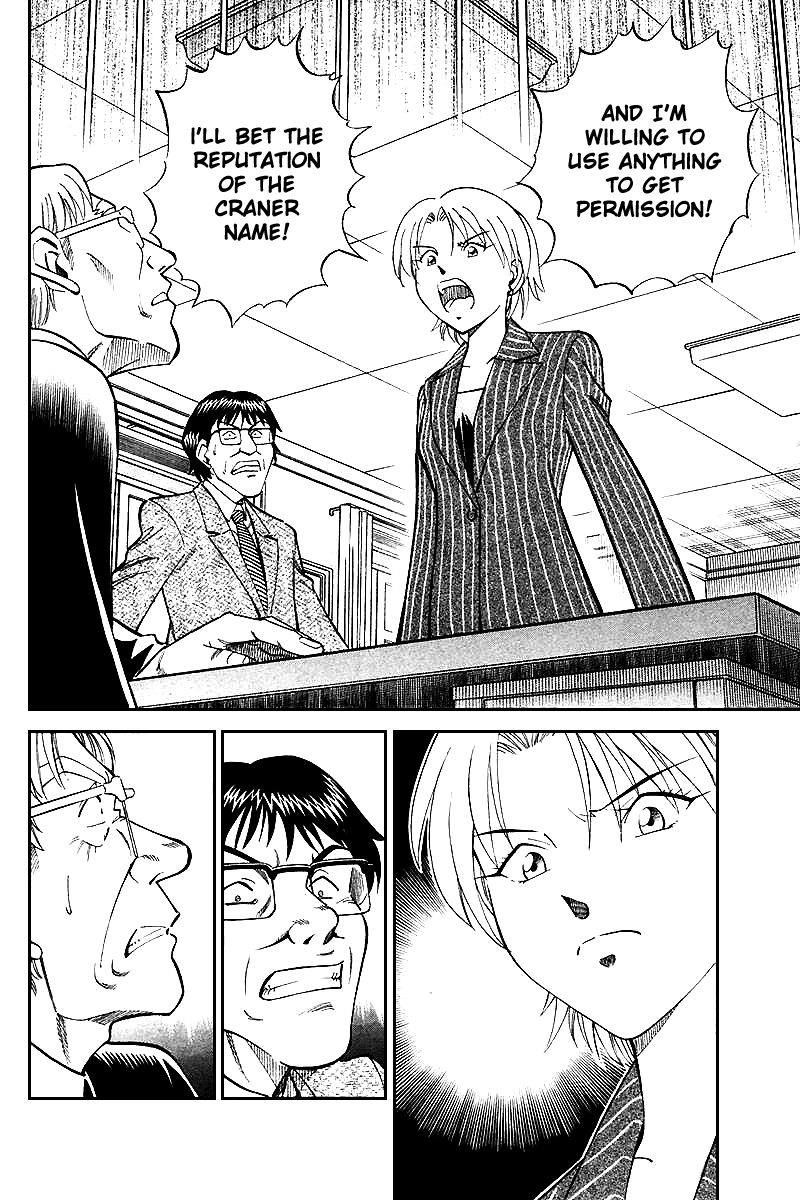 Q.E.D chapter 19.6 page 11