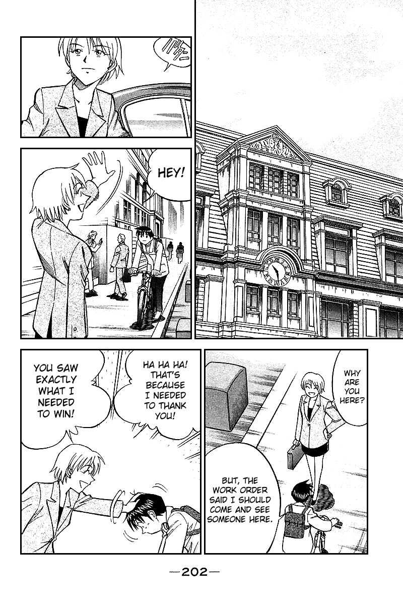 Q.E.D chapter 19.6 page 23