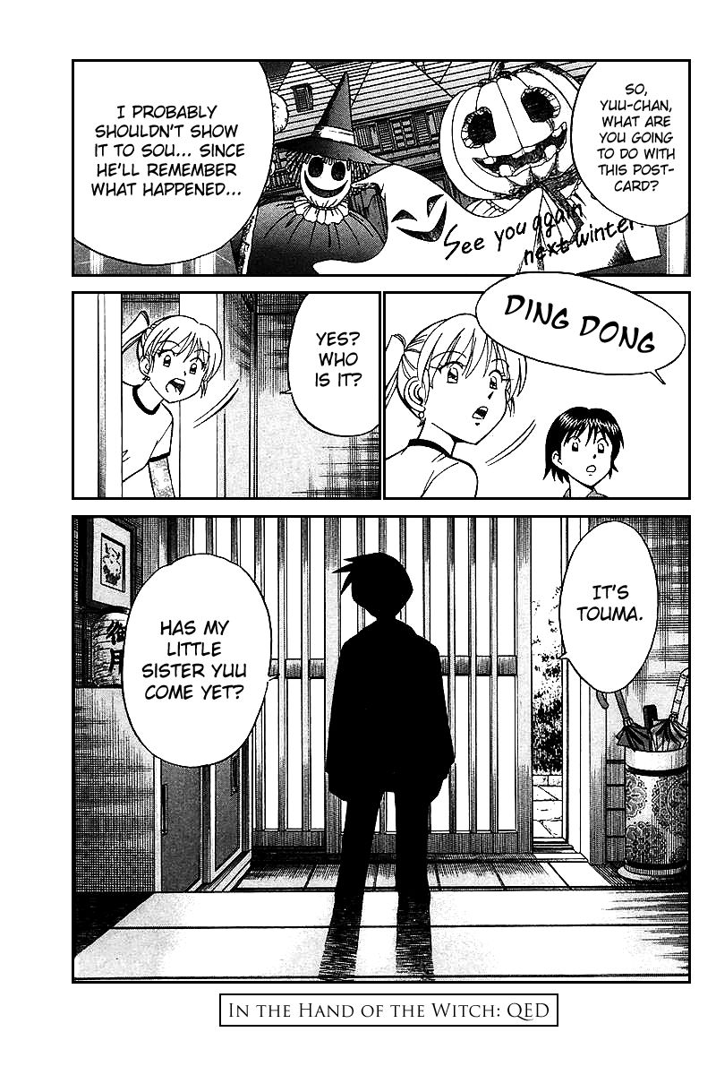 Q.E.D chapter 19.6 page 34