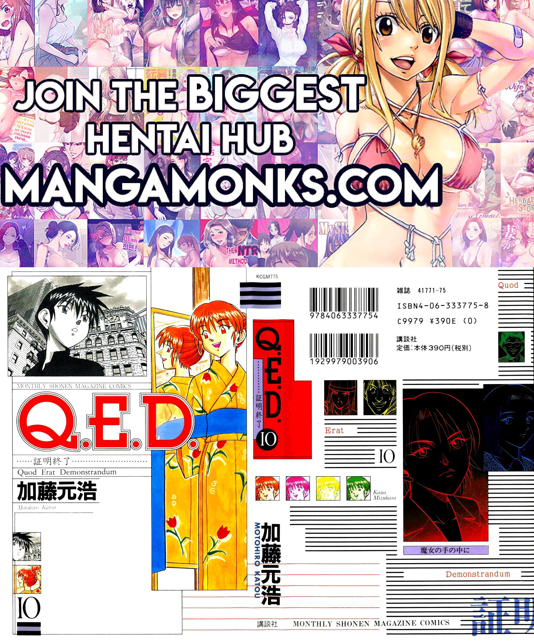 Q.E.D chapter 19 page 1