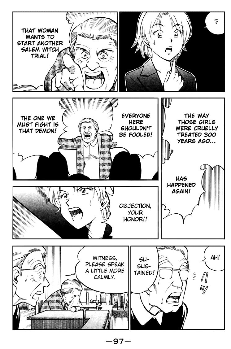 Q.E.D chapter 19 page 100