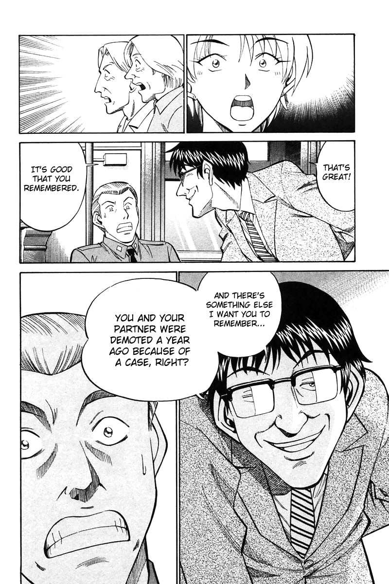 Q.E.D chapter 19 page 141