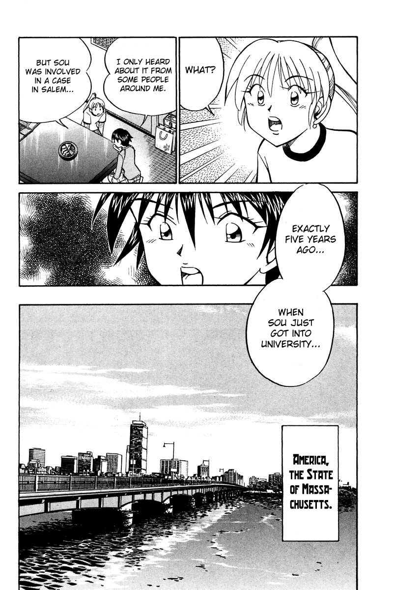 Q.E.D chapter 19 page 17