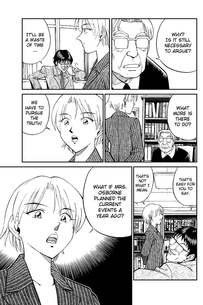 Q.E.D chapter 19 page 184