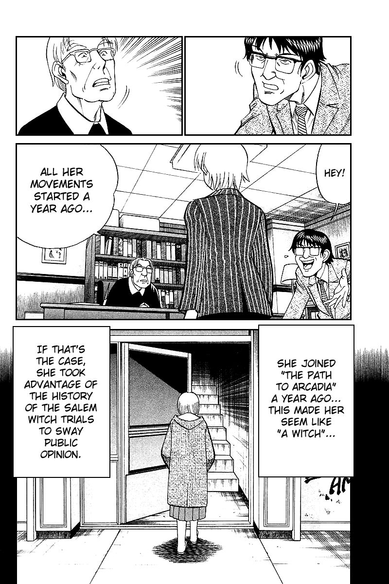 Q.E.D chapter 19 page 185