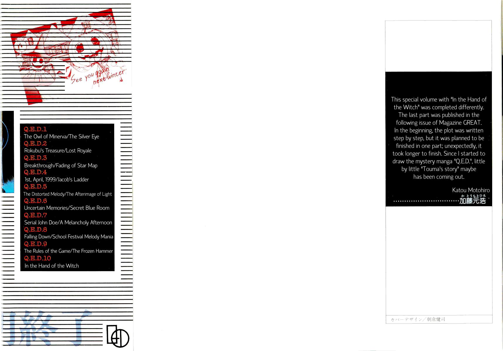 Q.E.D chapter 19 page 2