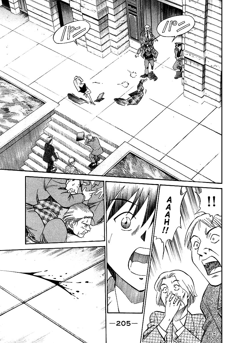 Q.E.D chapter 19 page 208