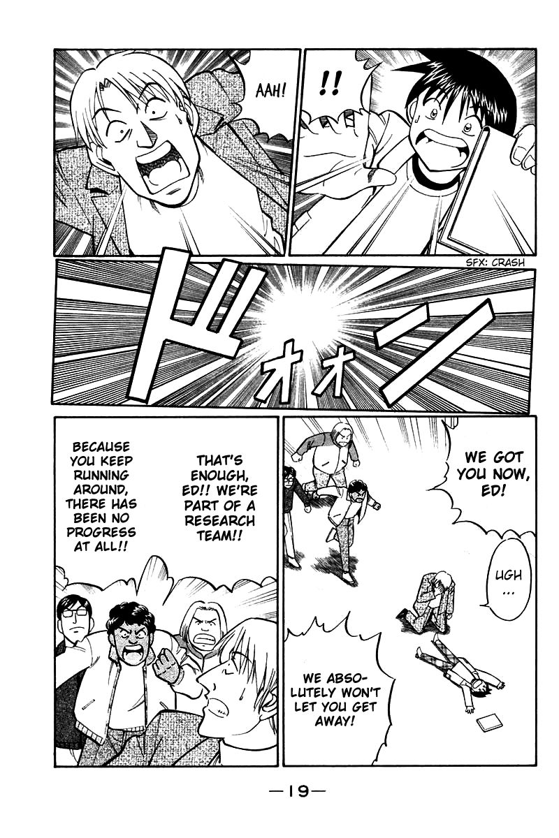 Q.E.D chapter 19 page 22