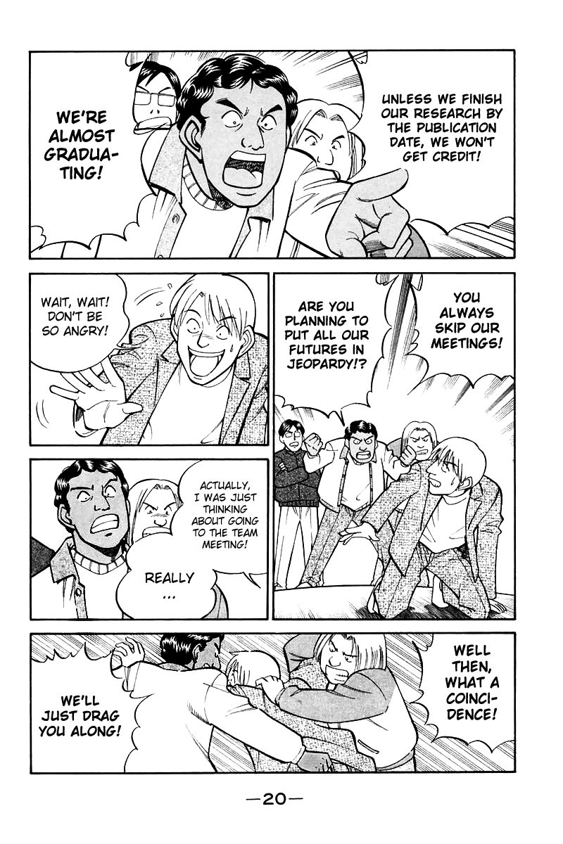 Q.E.D chapter 19 page 23