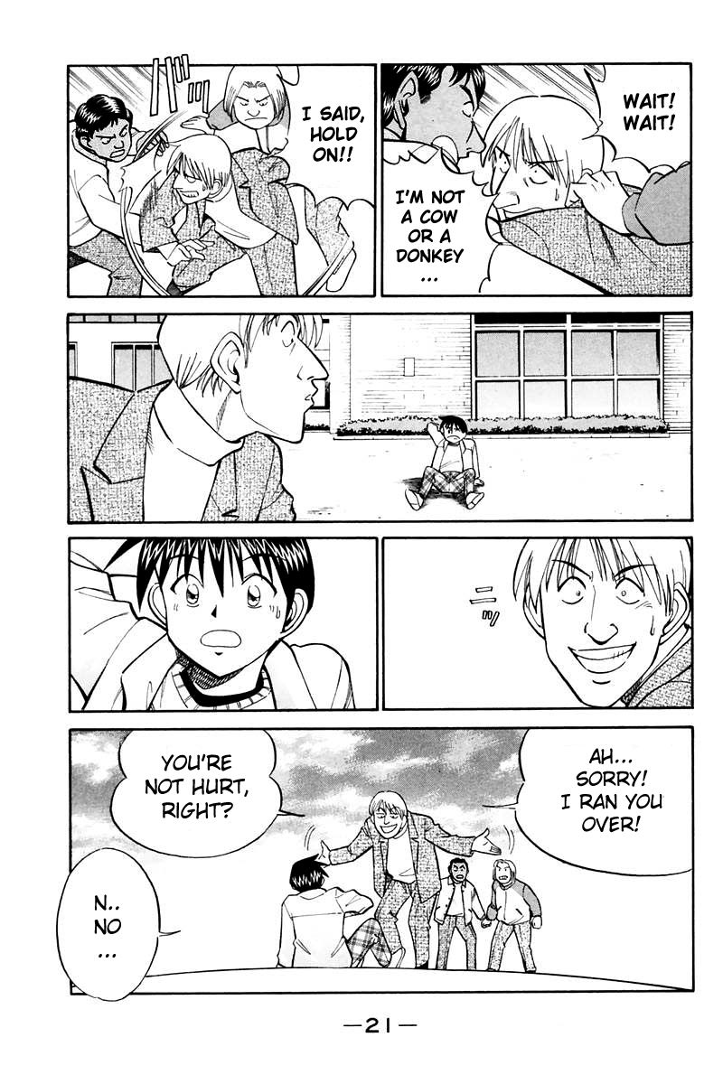 Q.E.D chapter 19 page 24