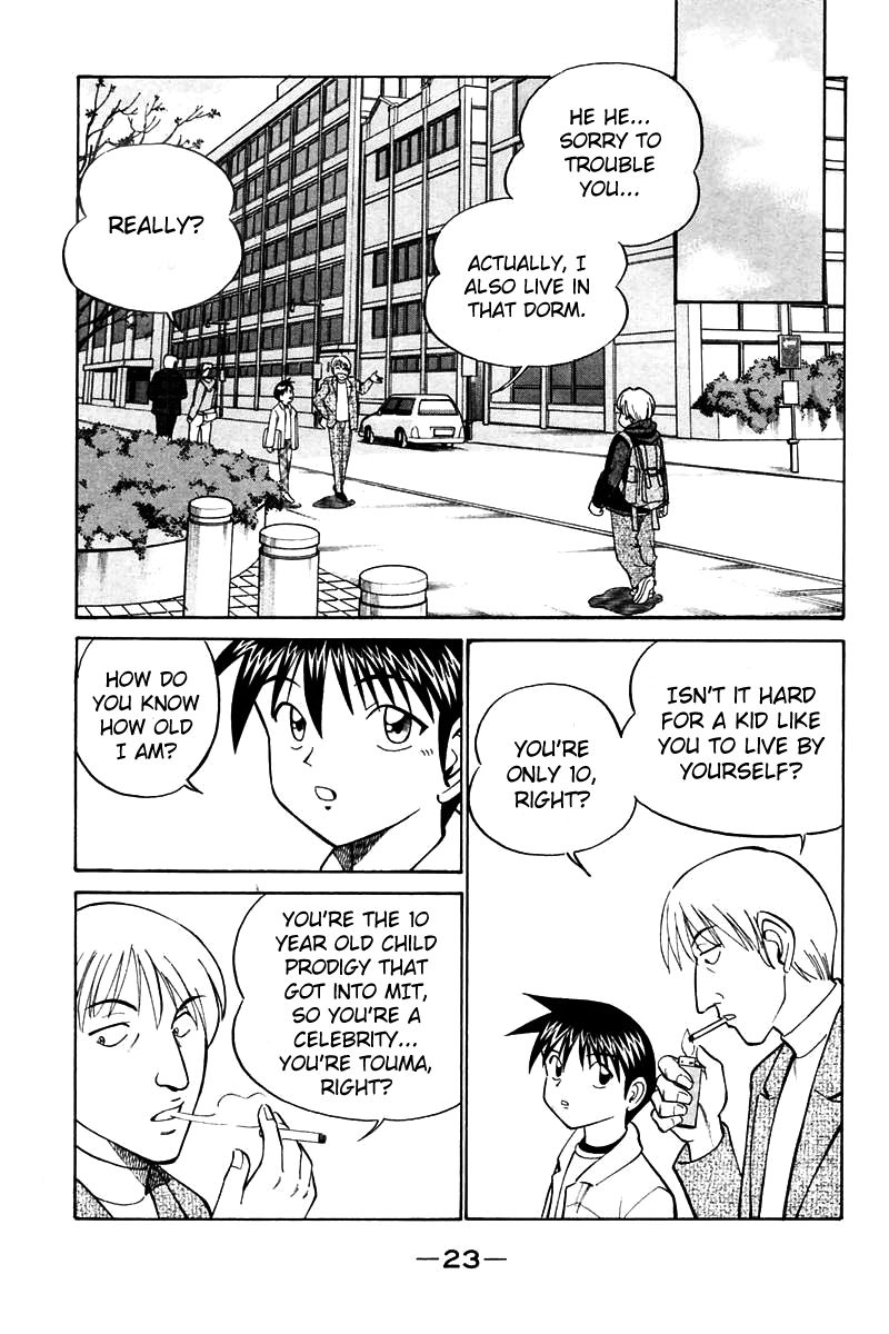 Q.E.D chapter 19 page 26