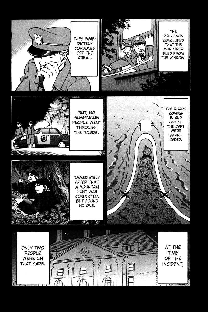 Q.E.D chapter 19 page 41